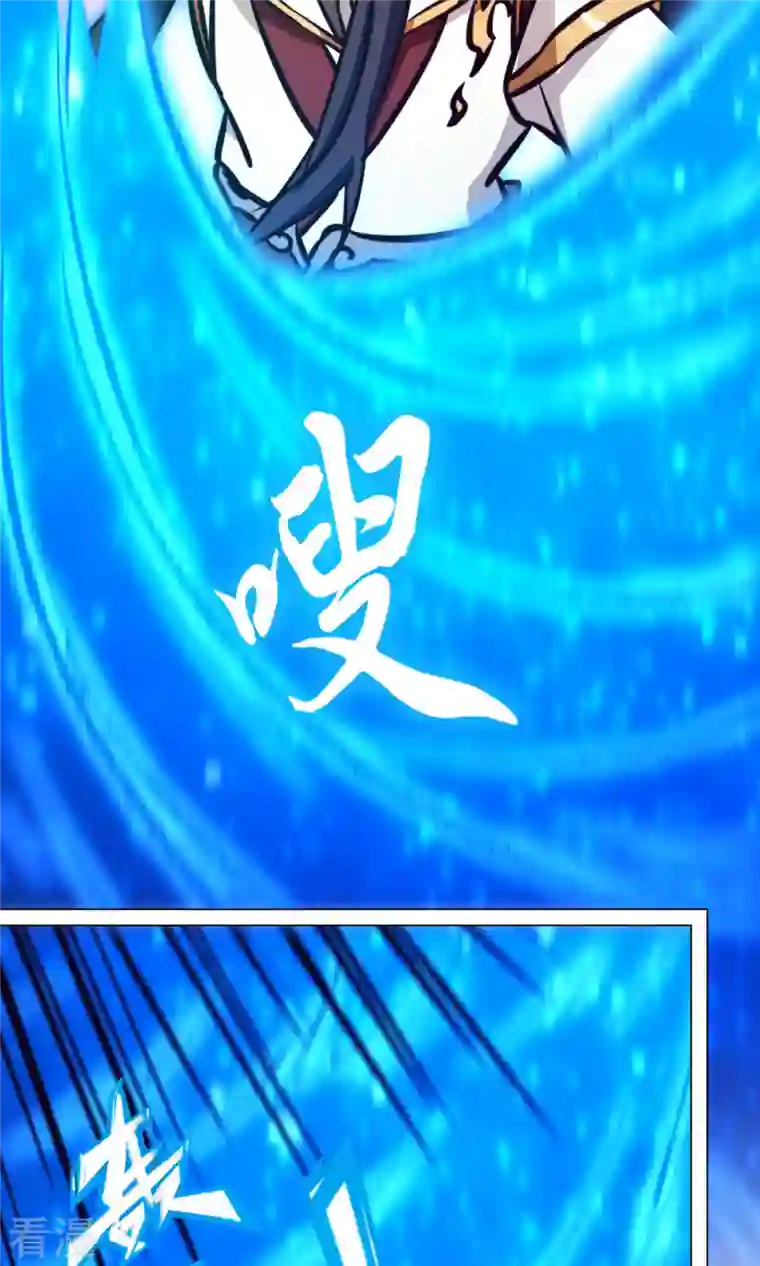 万古剑神第二季第62话 二十九种顶级武学（上）
