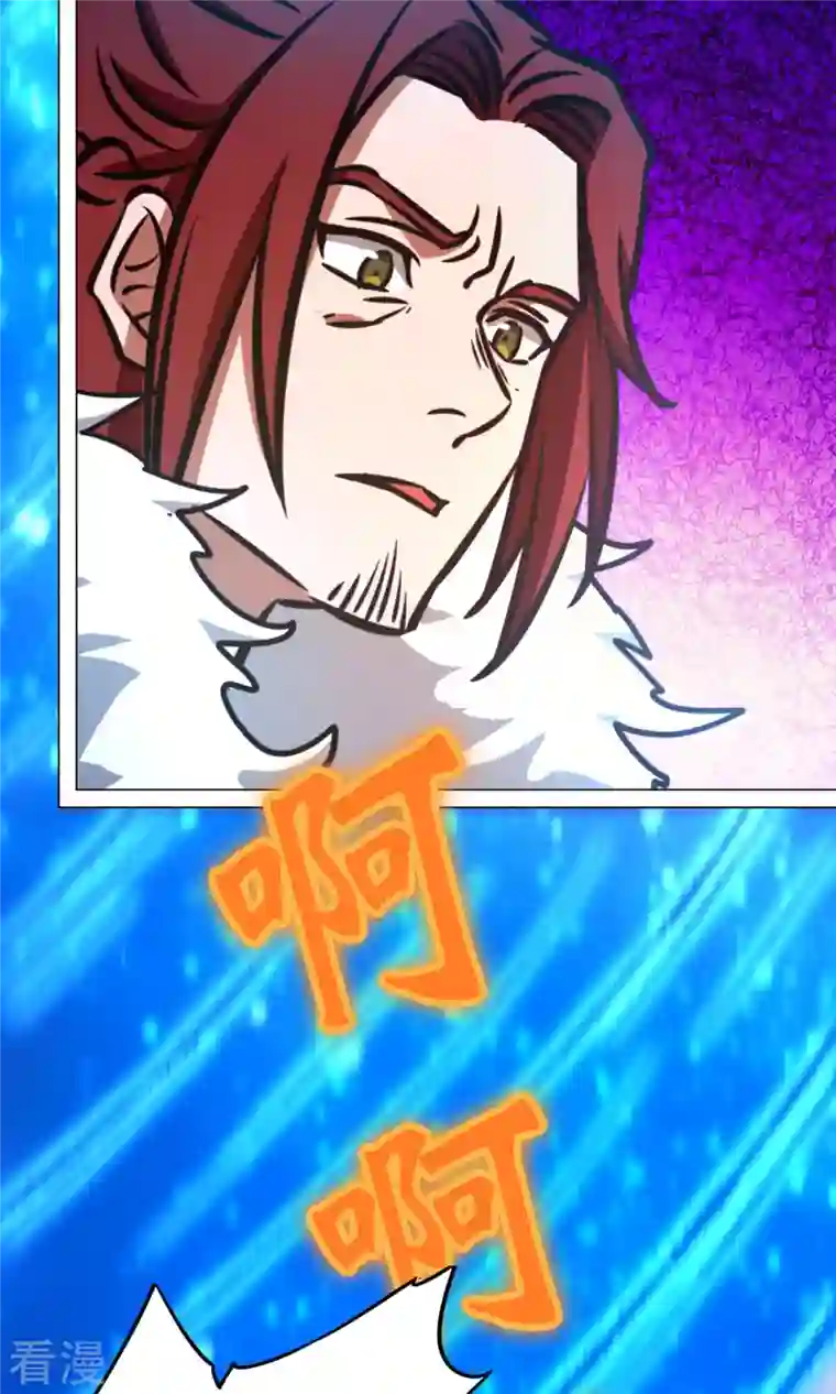 万古剑神第二季第62话 二十九种顶级武学（上）