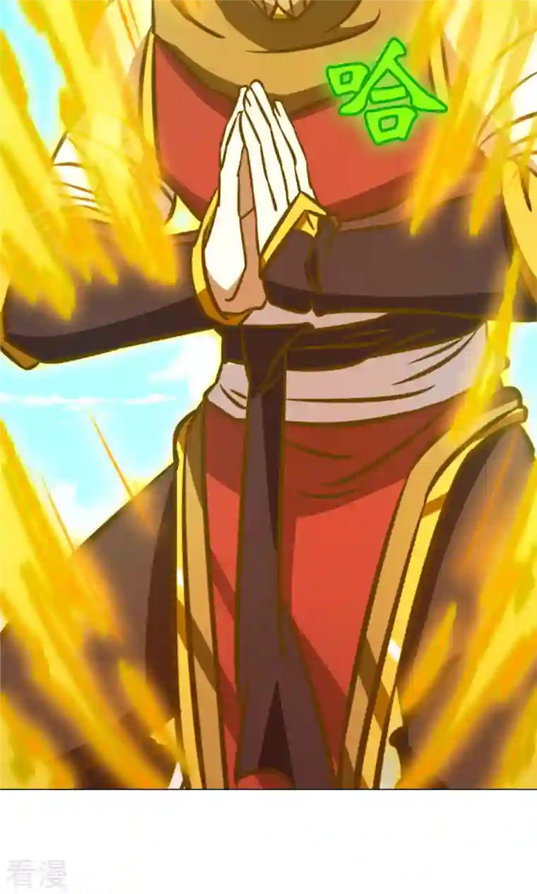 万古剑神第二季第63话 二十九种顶级武学（下）