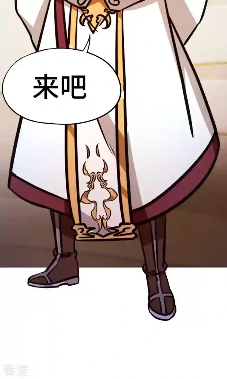万古剑神第二季第63话 二十九种顶级武学（下）