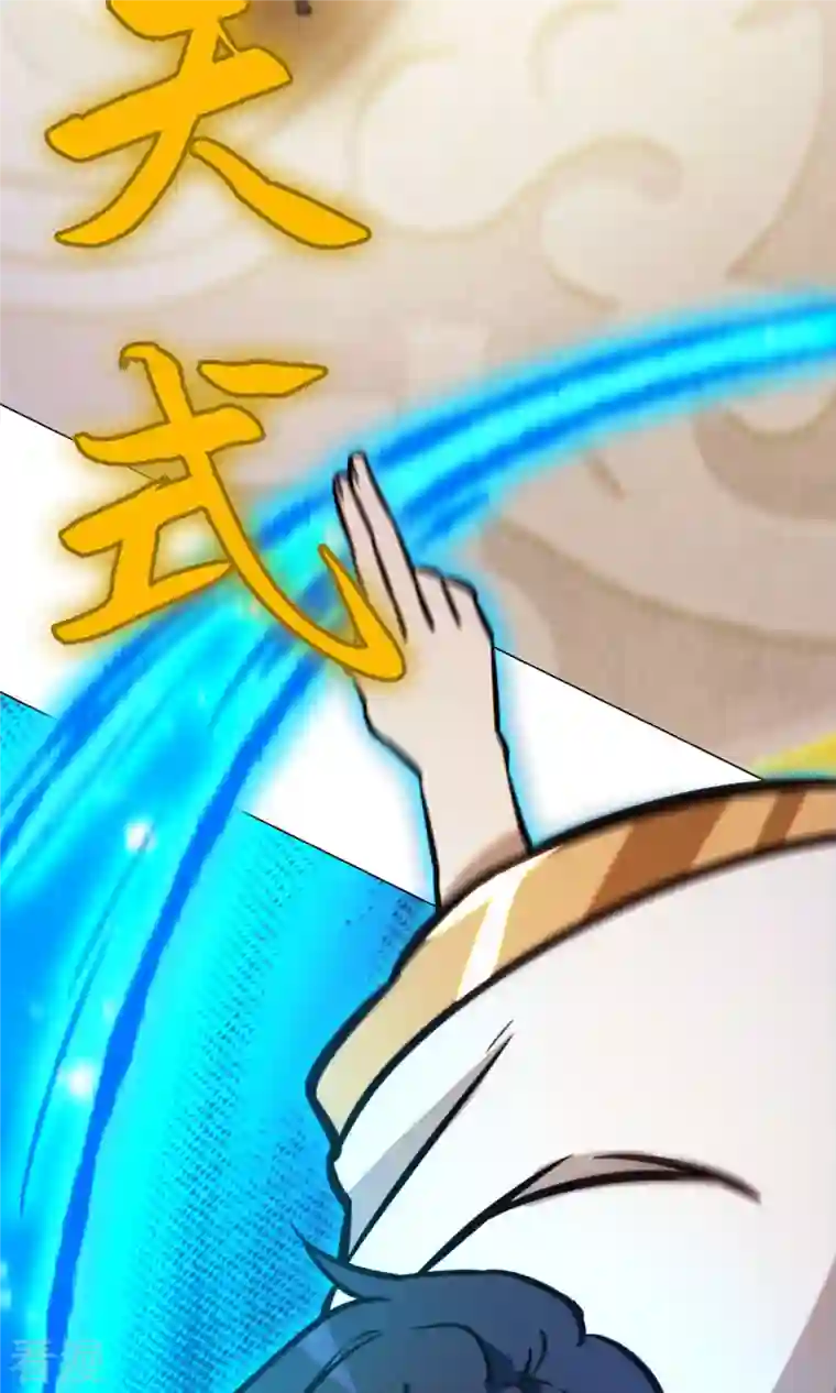 万古剑神第二季第63话 二十九种顶级武学（下）