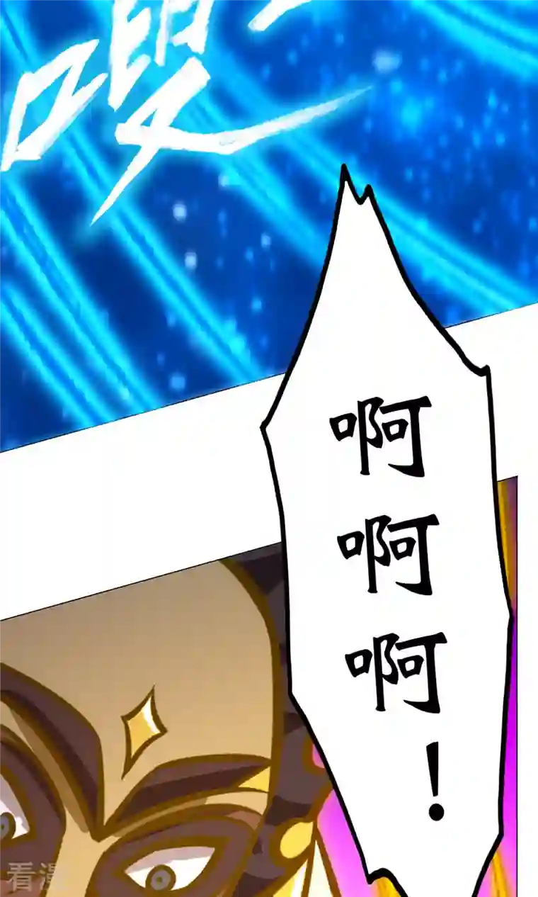 万古剑神第二季第63话 二十九种顶级武学（下）