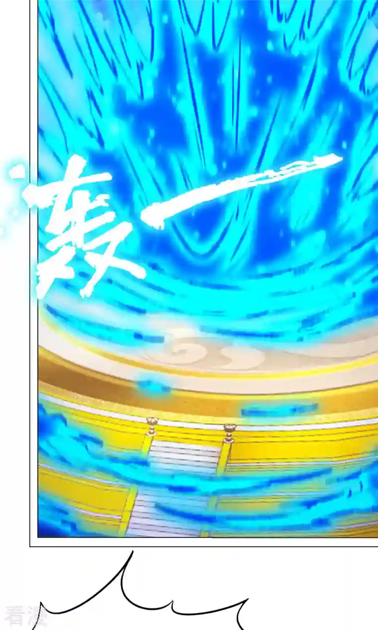 万古剑神第二季第63话 二十九种顶级武学（下）