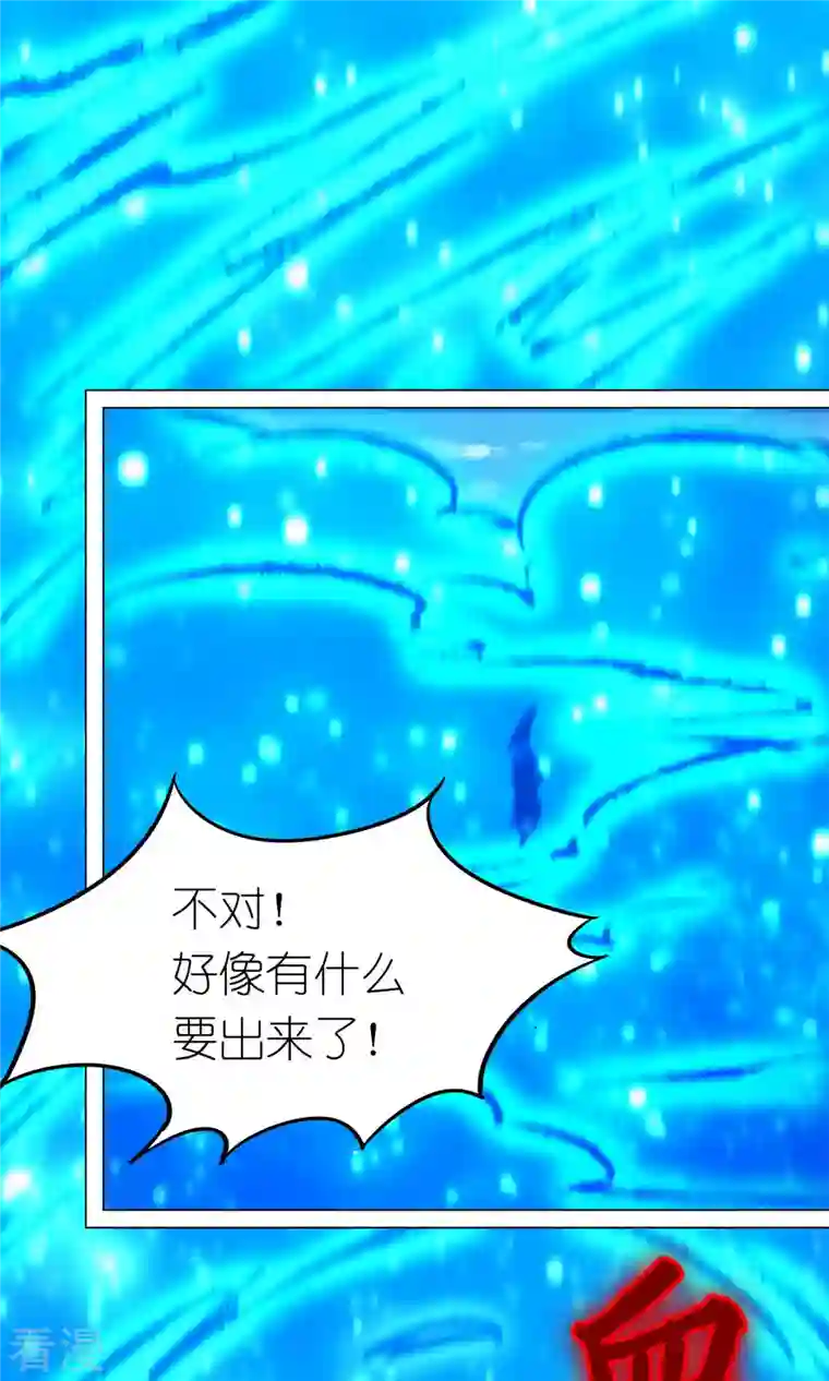 万古剑神第二季第63话 二十九种顶级武学（下）