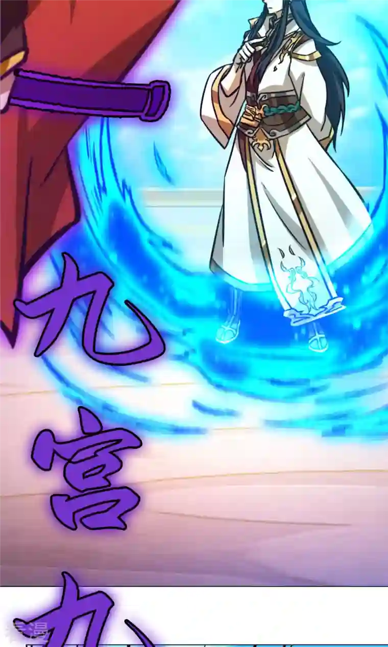 万古剑神第二季第63话 二十九种顶级武学（下）