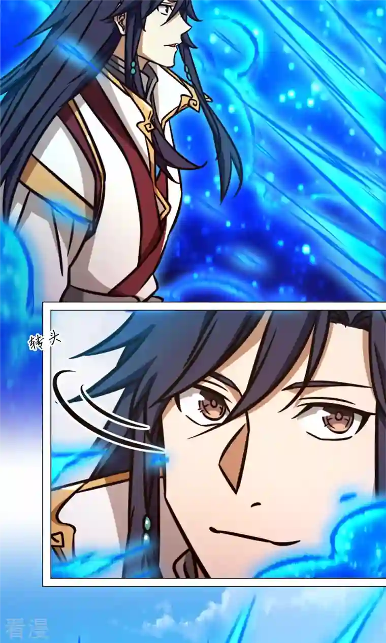 万古剑神第二季第64话 封禅尊天功