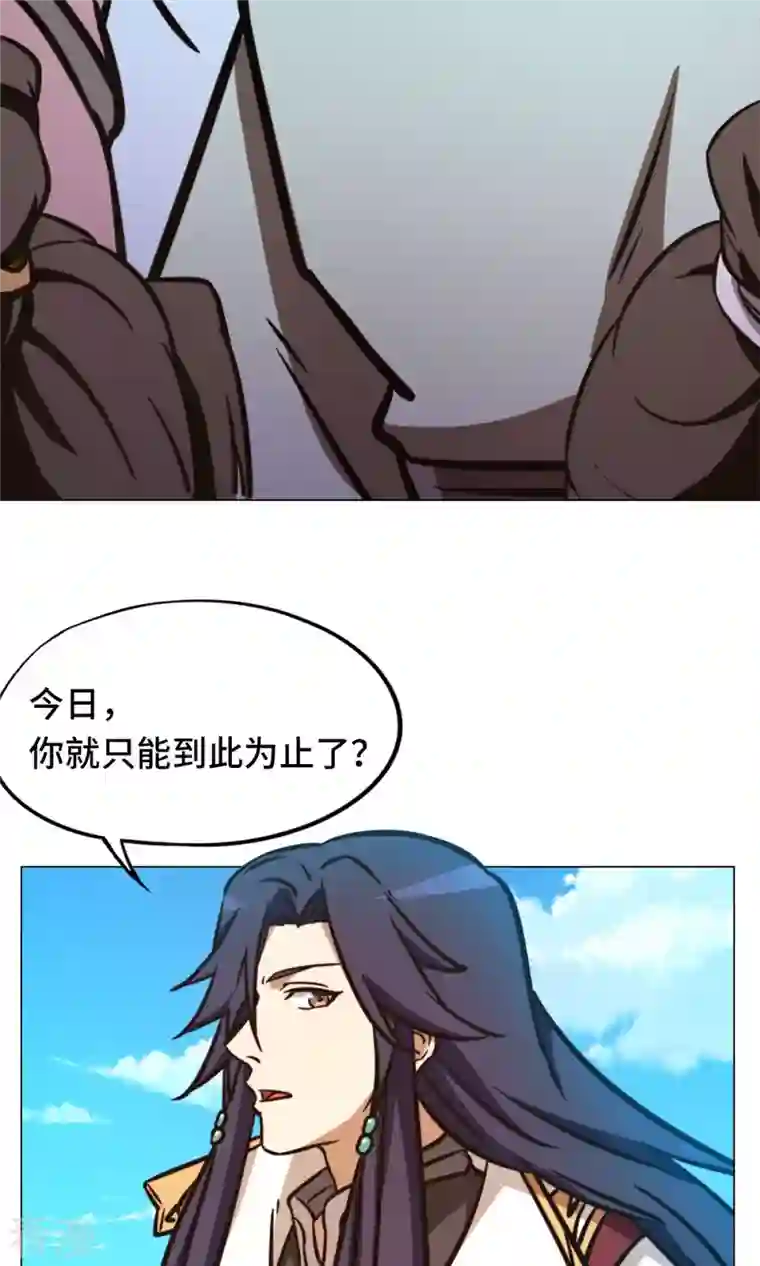 万古剑神第二季第64话 封禅尊天功