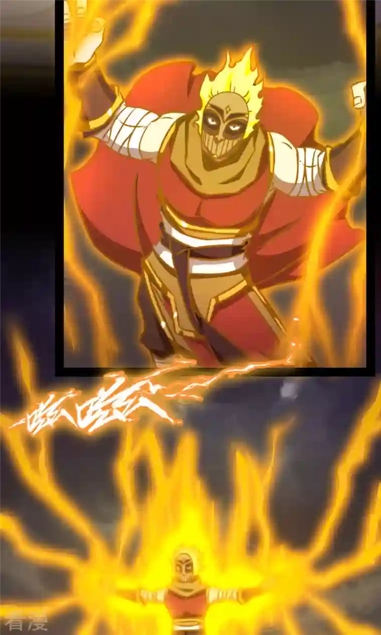 万古剑神第二季第64话 封禅尊天功
