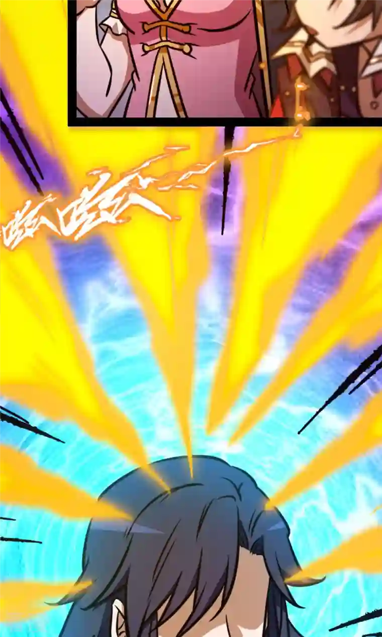 万古剑神第二季第64话 封禅尊天功