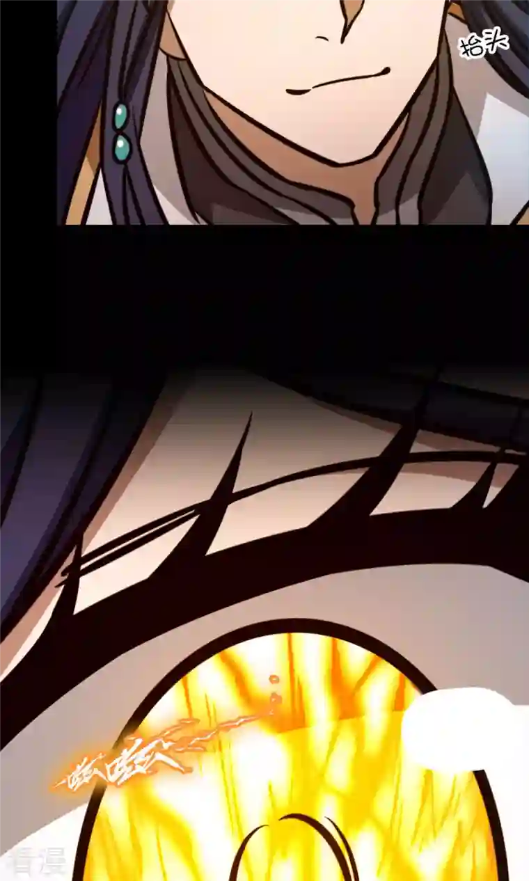 万古剑神第二季第64话 封禅尊天功