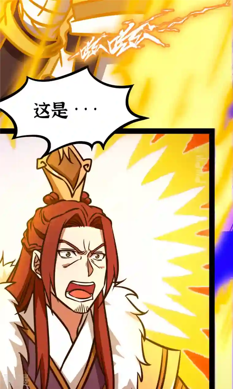 万古剑神第二季第65话 魁首诞生