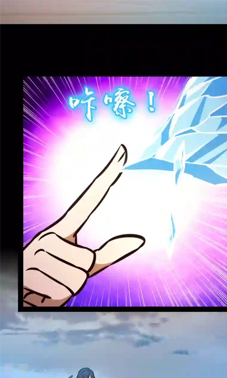 万古剑神第二季第65话 魁首诞生