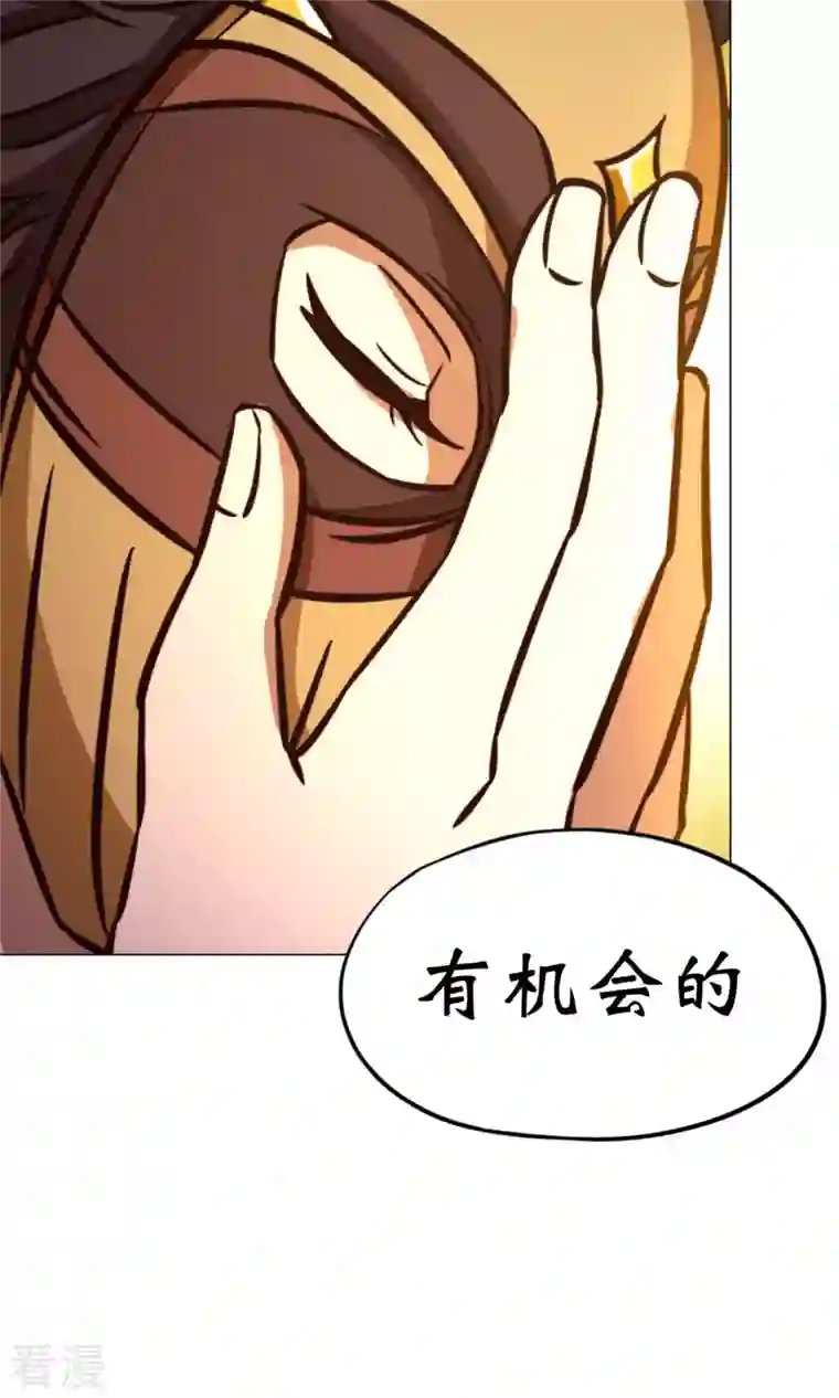 万古剑神第二季第65话 魁首诞生