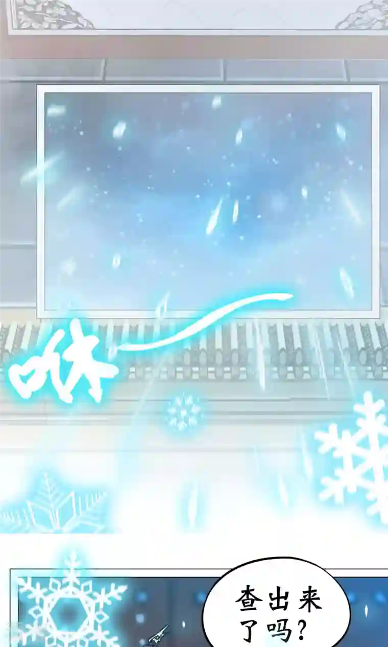 万古剑神第二季第65话 魁首诞生