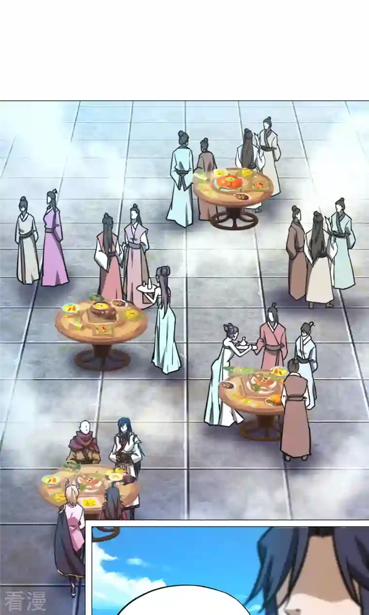 万古剑神第二季第66话 大喜事