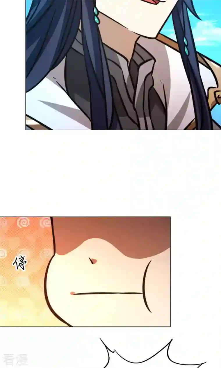 万古剑神第二季第66话 大喜事