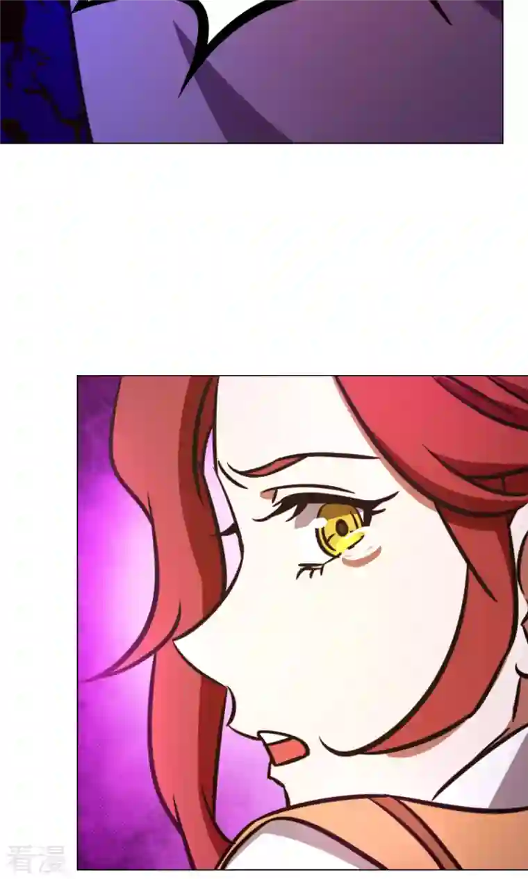 万古剑神第二季第67话 你生不了我的孩子