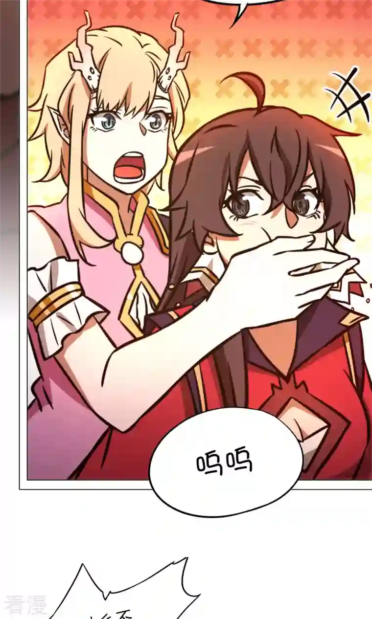万古剑神第二季第67话 你生不了我的孩子