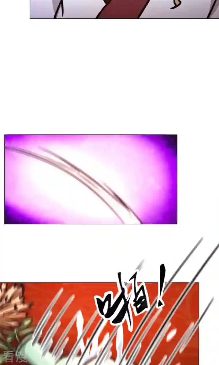 万古剑神第二季第67话 你生不了我的孩子