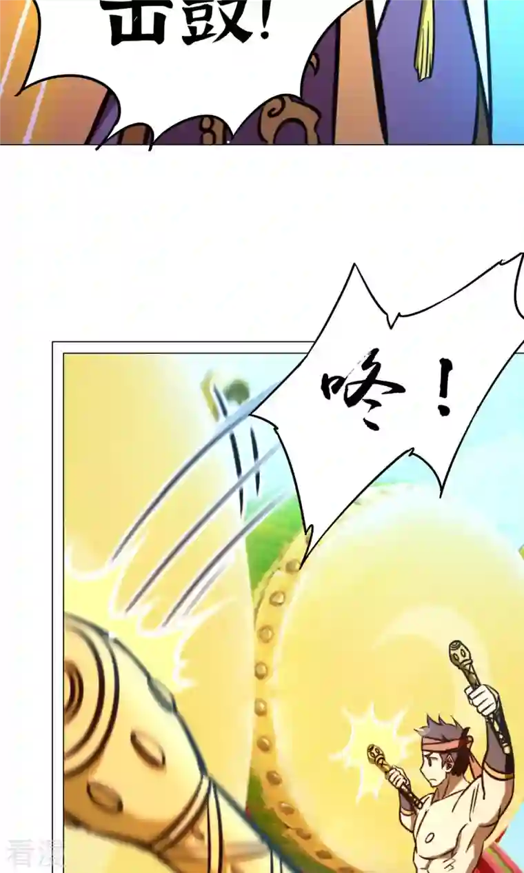 万古剑神第二季第68话 登龙柱，秘境启
