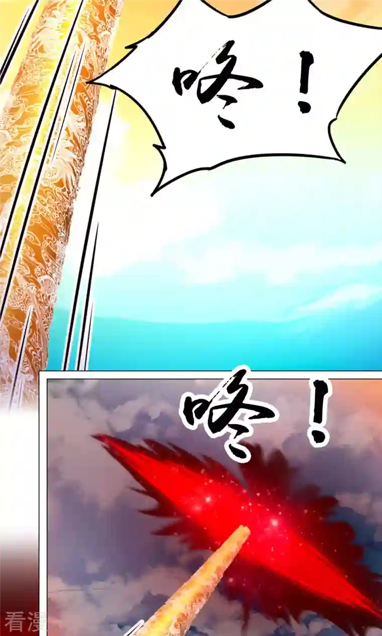万古剑神第二季第68话 登龙柱，秘境启