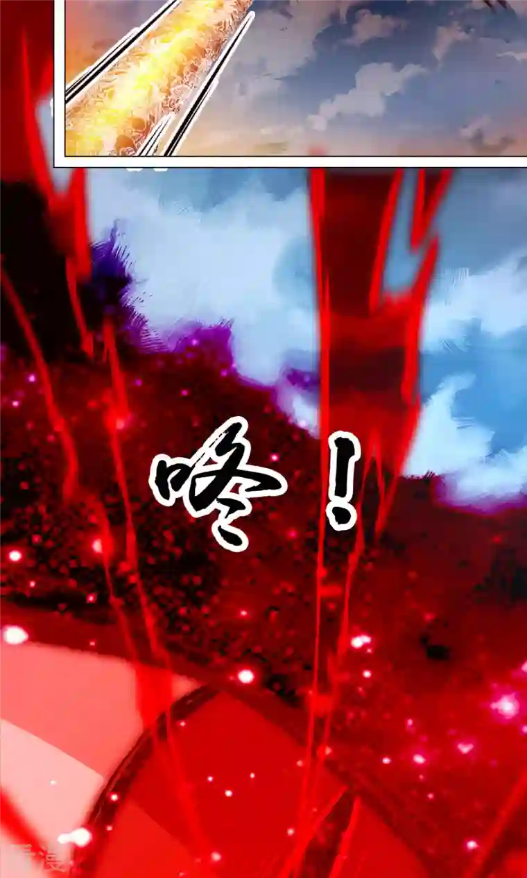 万古剑神第二季第68话 登龙柱，秘境启