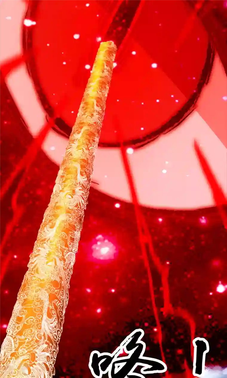 万古剑神第二季第68话 登龙柱，秘境启