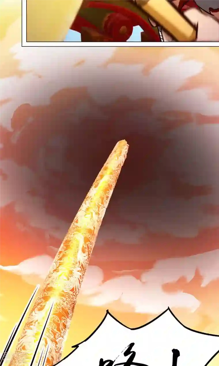 万古剑神第二季第68话 登龙柱，秘境启