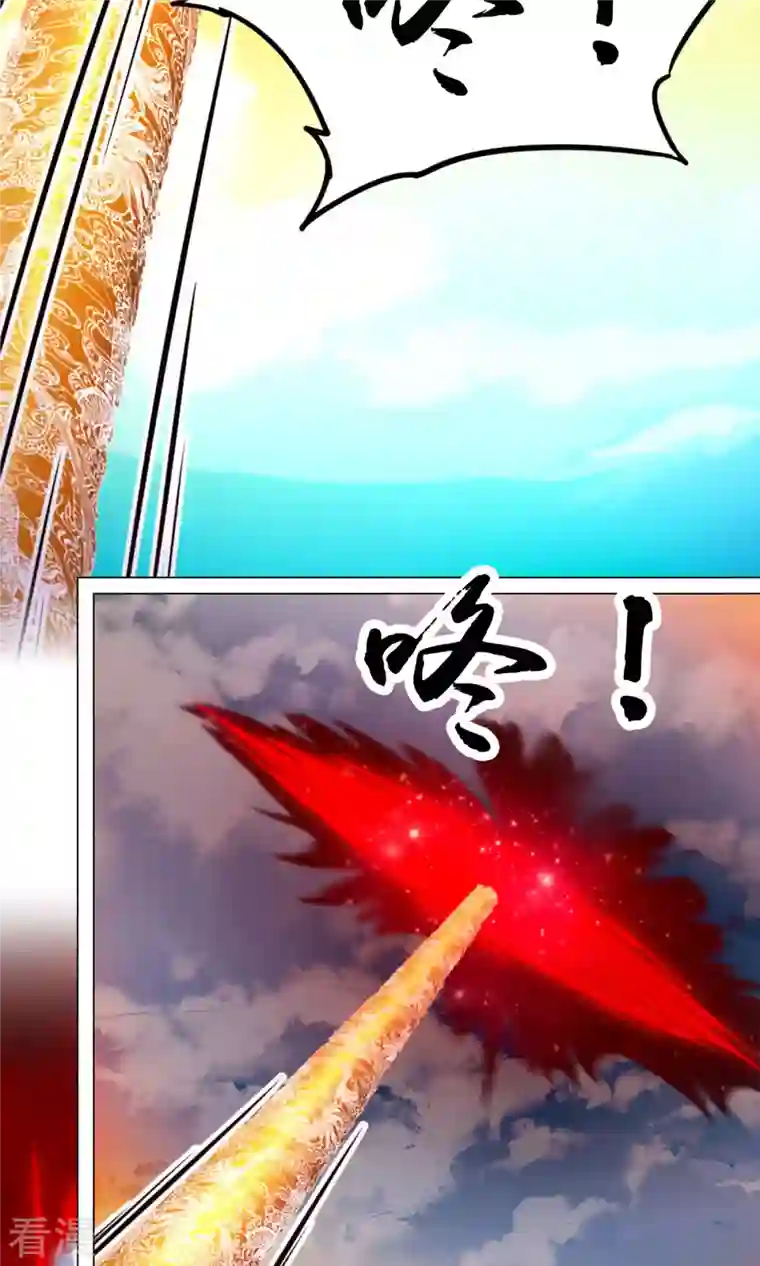 万古剑神第二季第68话 登龙柱，秘境启