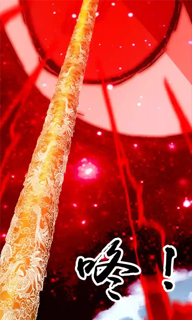 万古剑神第二季第68话 登龙柱，秘境启