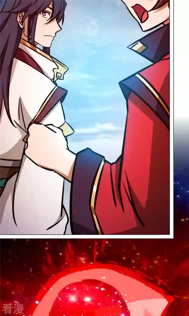 万古剑神第二季第68话 登龙柱，秘境启