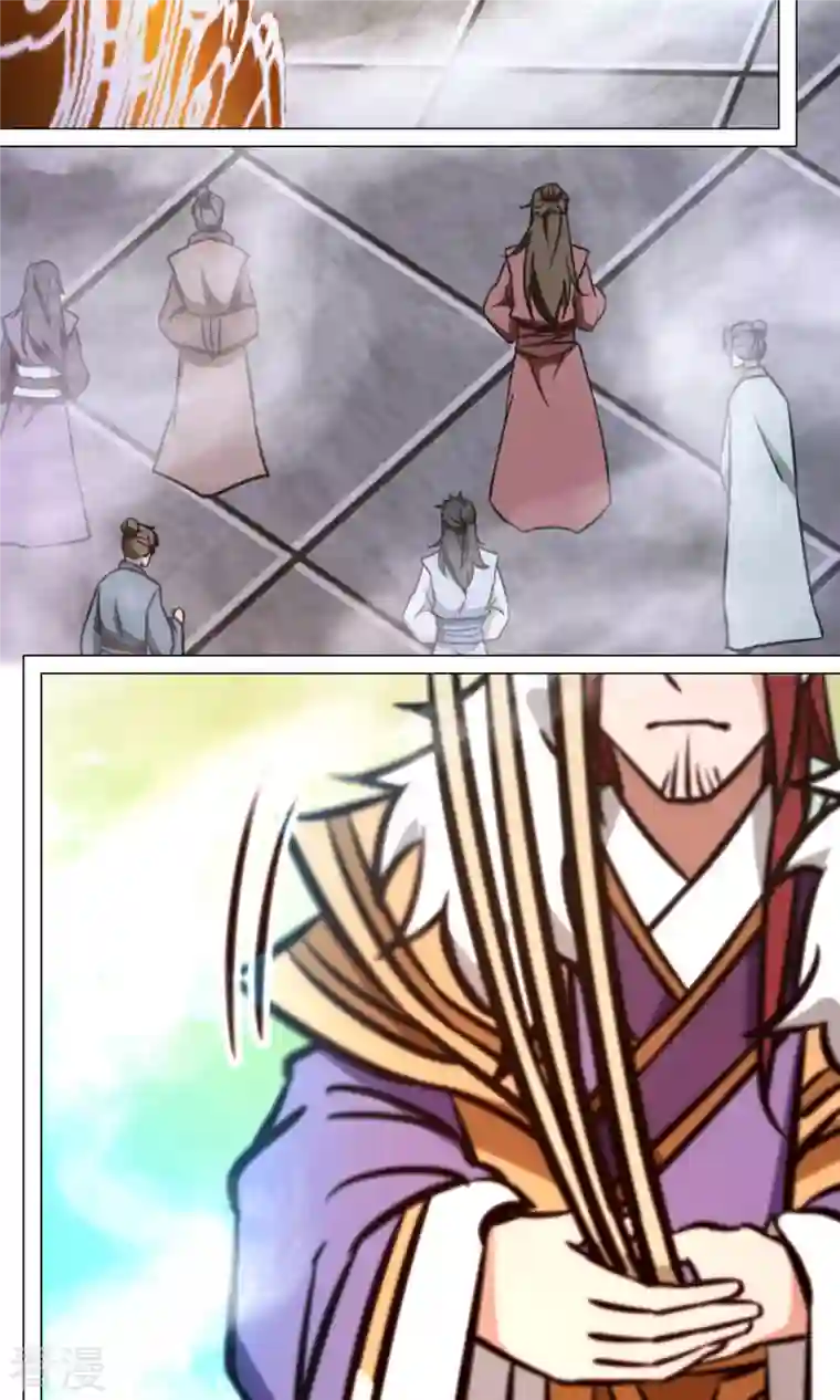 万古剑神第二季第68话 登龙柱，秘境启