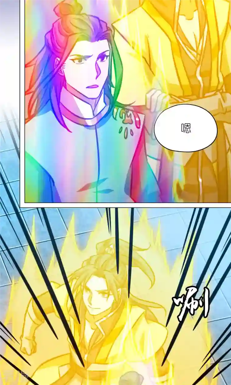 万古剑神第二季第68话 登龙柱，秘境启