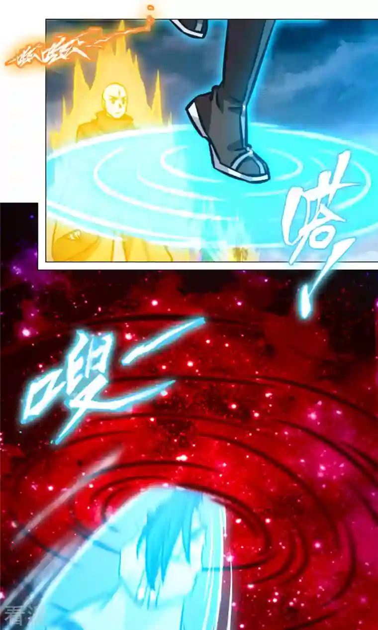 万古剑神第二季第68话 登龙柱，秘境启