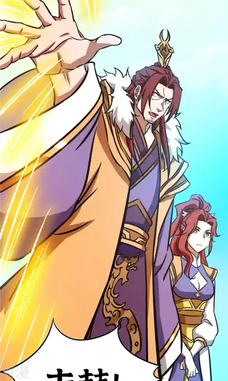 万古剑神第二季第68话 登龙柱，秘境启
