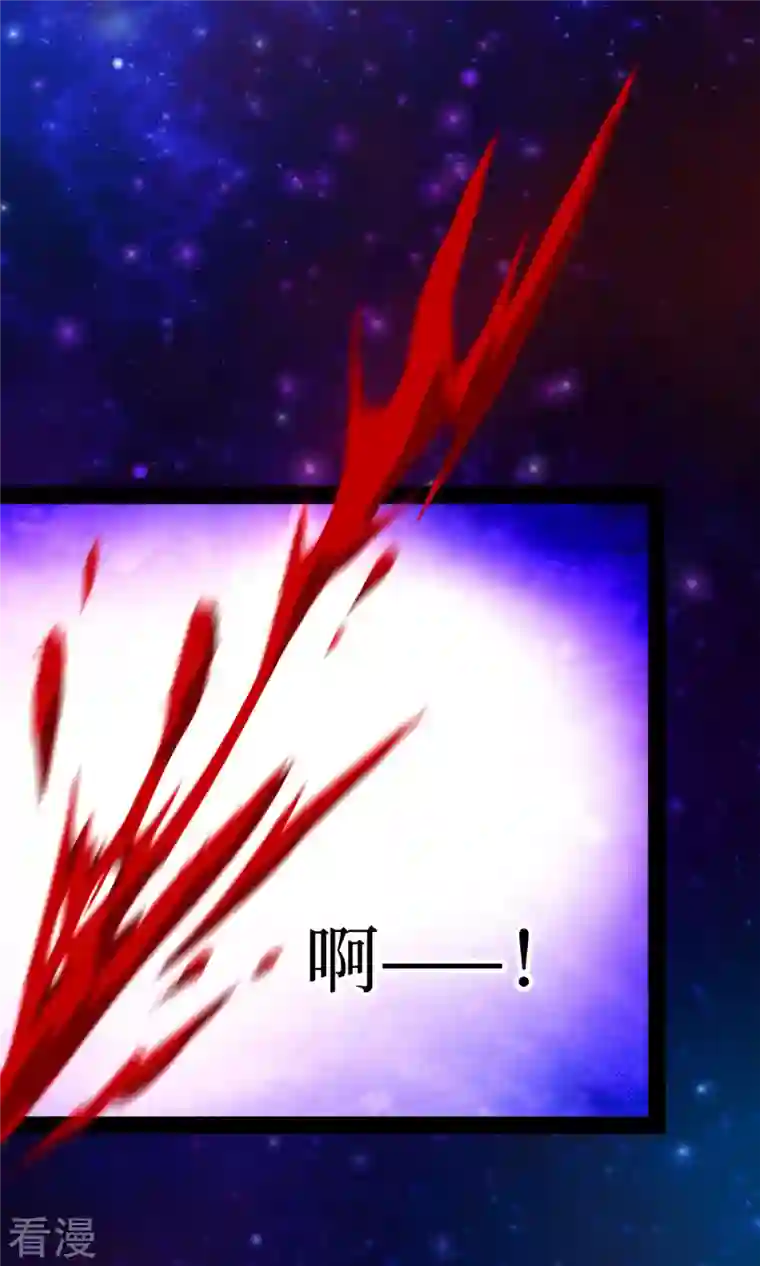万古剑神第二季第69话 乱离秘境