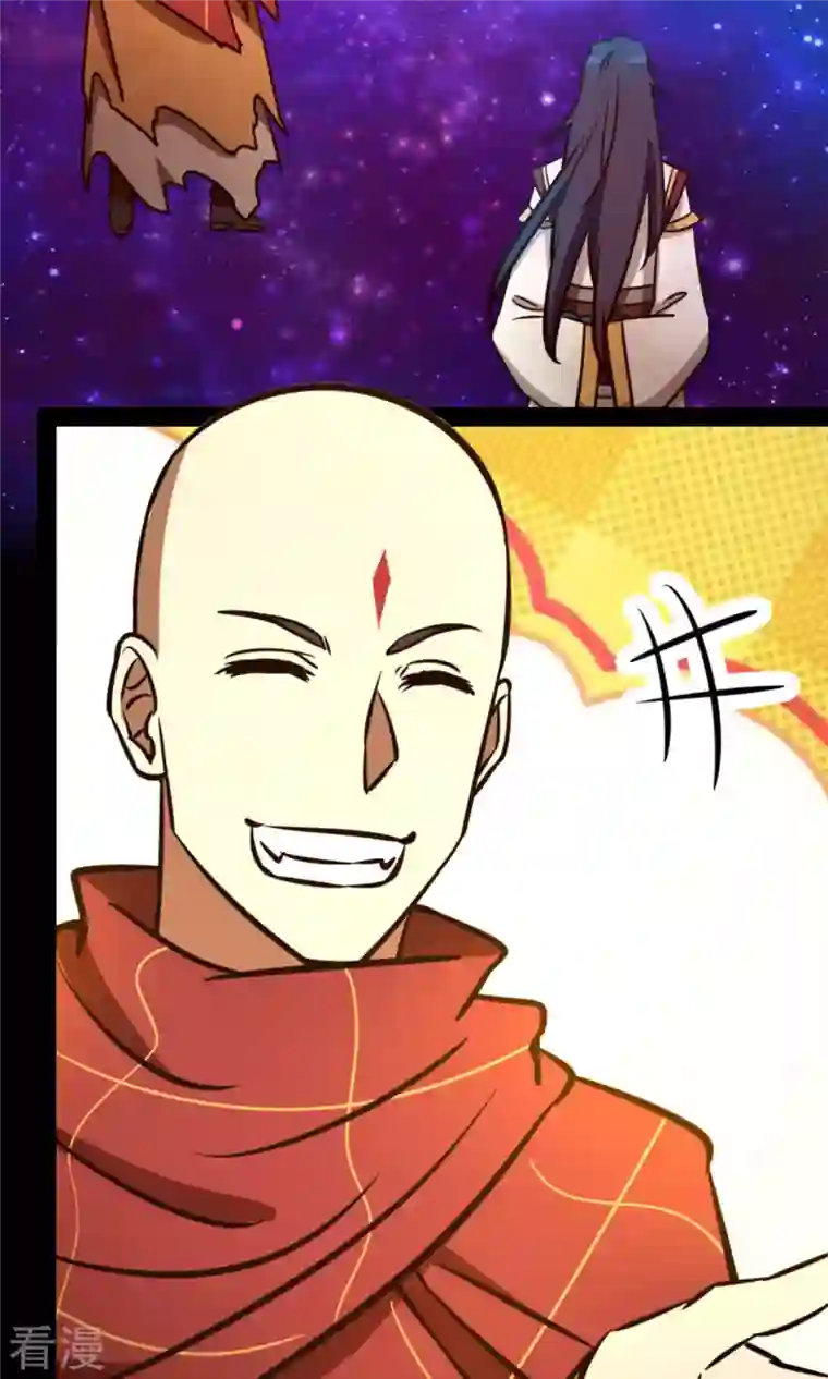 万古剑神第二季第69话 乱离秘境