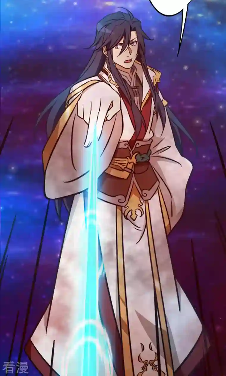 万古剑神第二季第69话 乱离秘境
