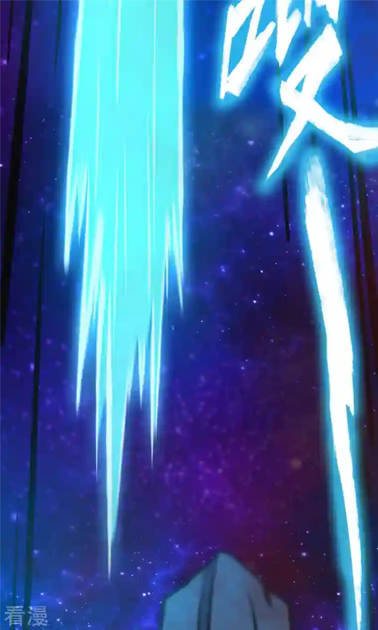 万古剑神第二季第69话 乱离秘境