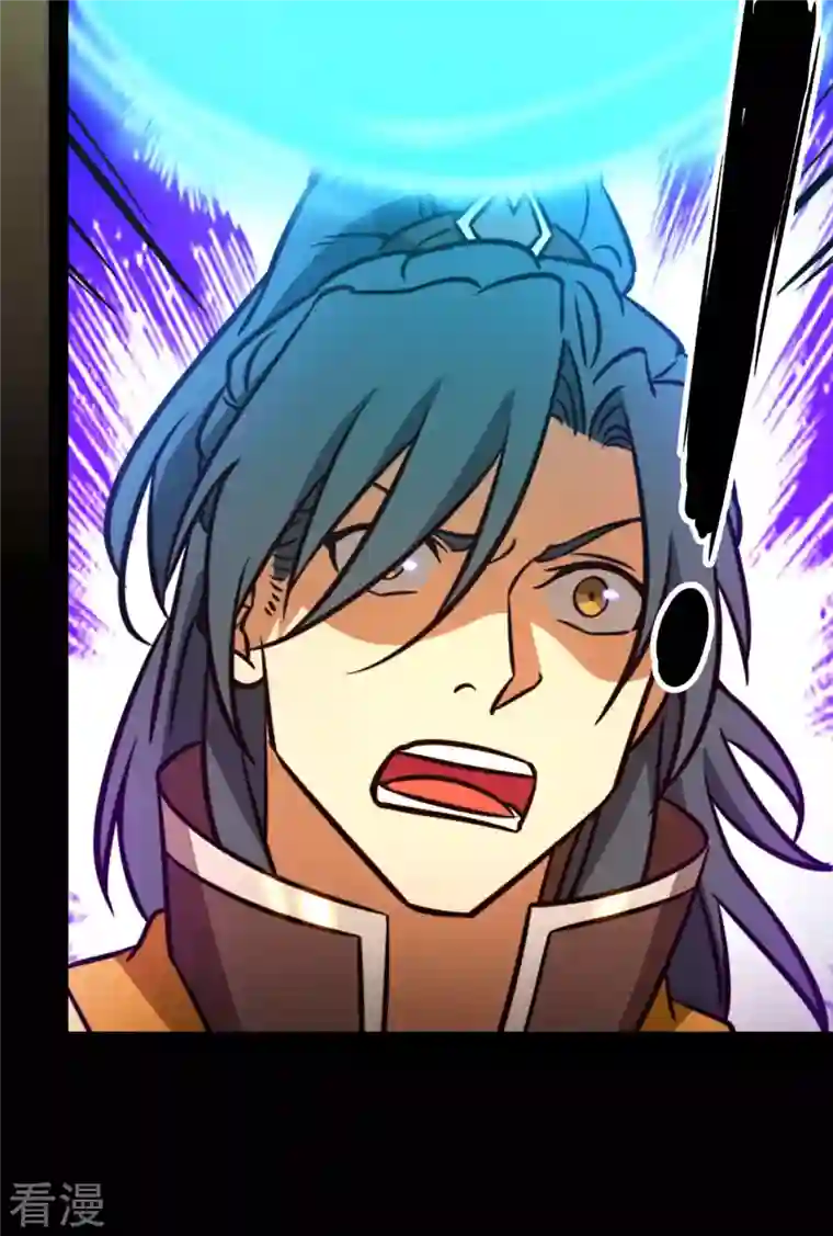 万古剑神第二季第69话 乱离秘境