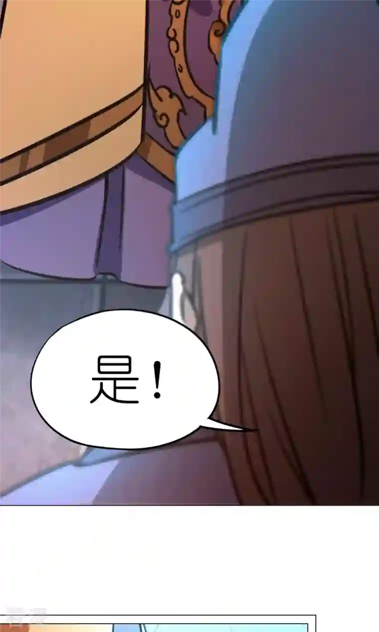 万古剑神第二季第70话 奇兽，危机