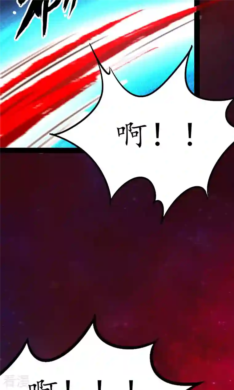 万古剑神第二季第70话 奇兽，危机