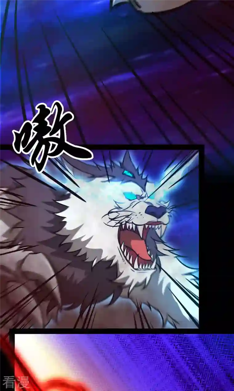 万古剑神第二季第70话 奇兽，危机
