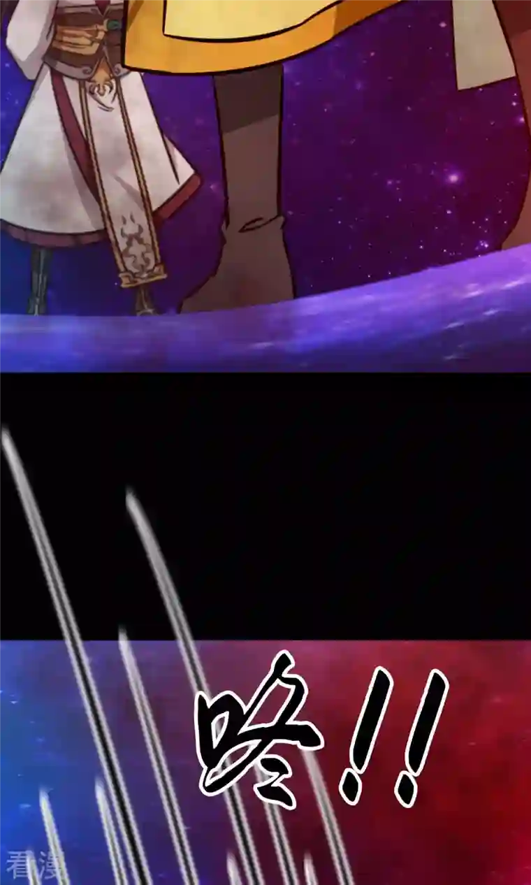 万古剑神第二季第70话 奇兽，危机