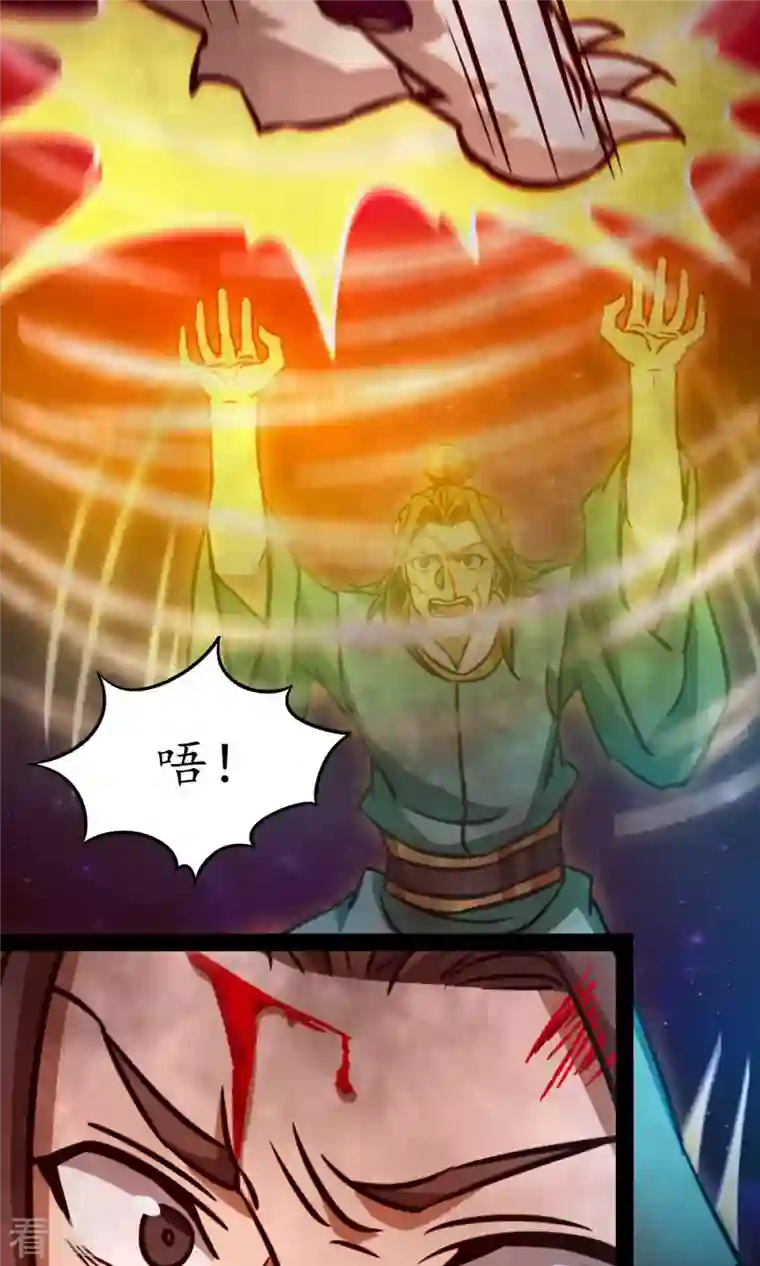 万古剑神第二季第71话 乱战，地图