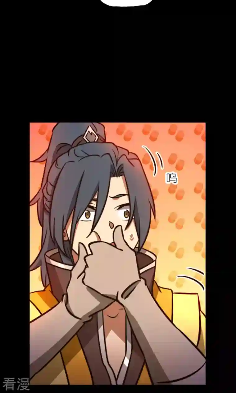 万古剑神第二季第71话 乱战，地图