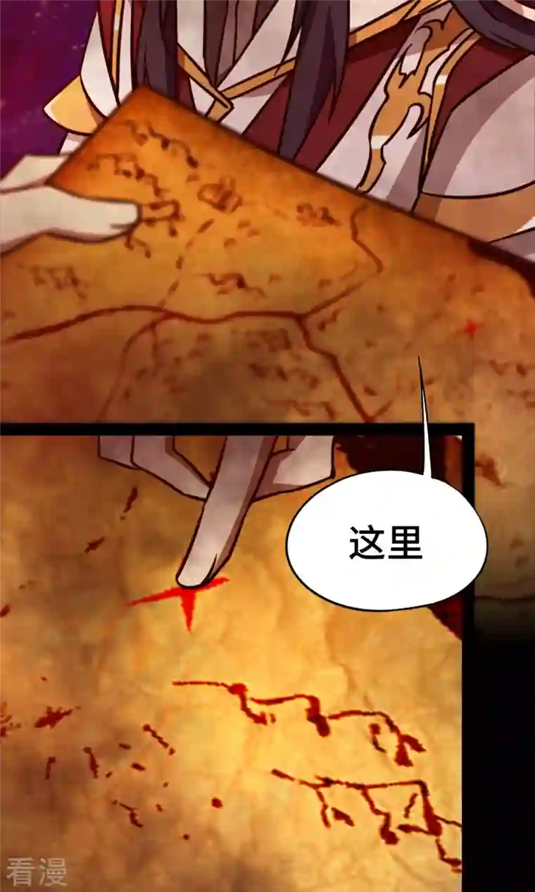 万古剑神第二季第71话 乱战，地图