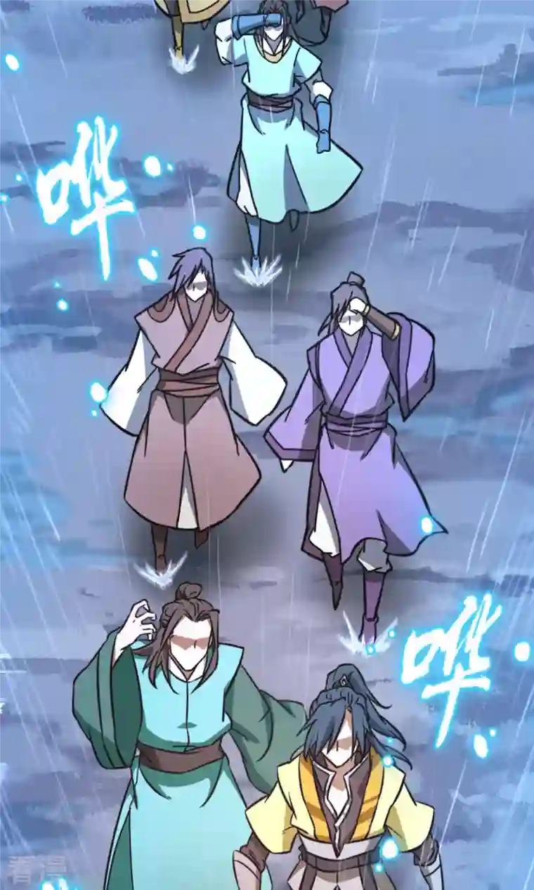 万古剑神第二季第72话 蛇蜕，暗流