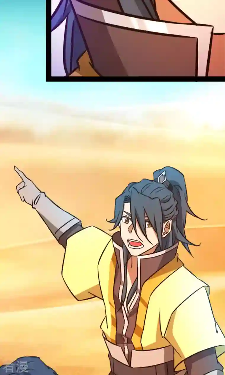 万古剑神第二季第72话 蛇蜕，暗流