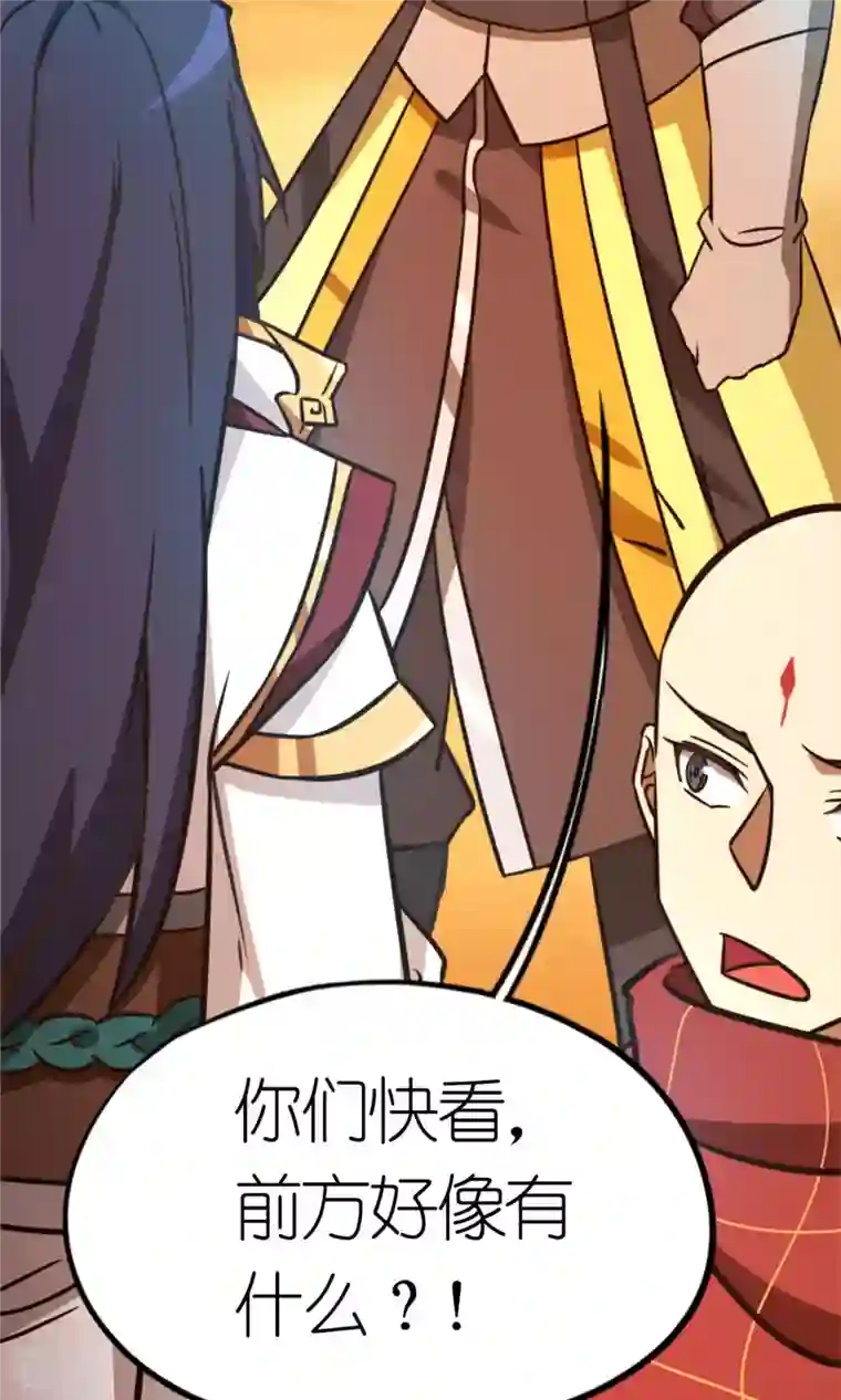 万古剑神第二季第72话 蛇蜕，暗流